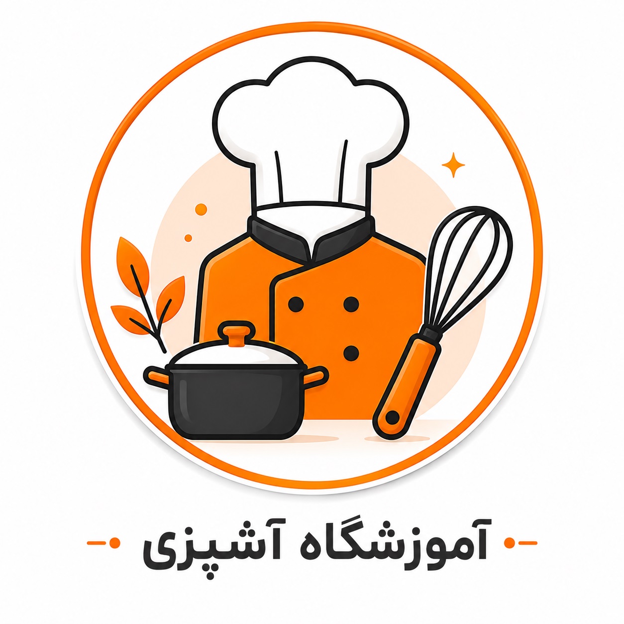 آموزشگاه آشپزی