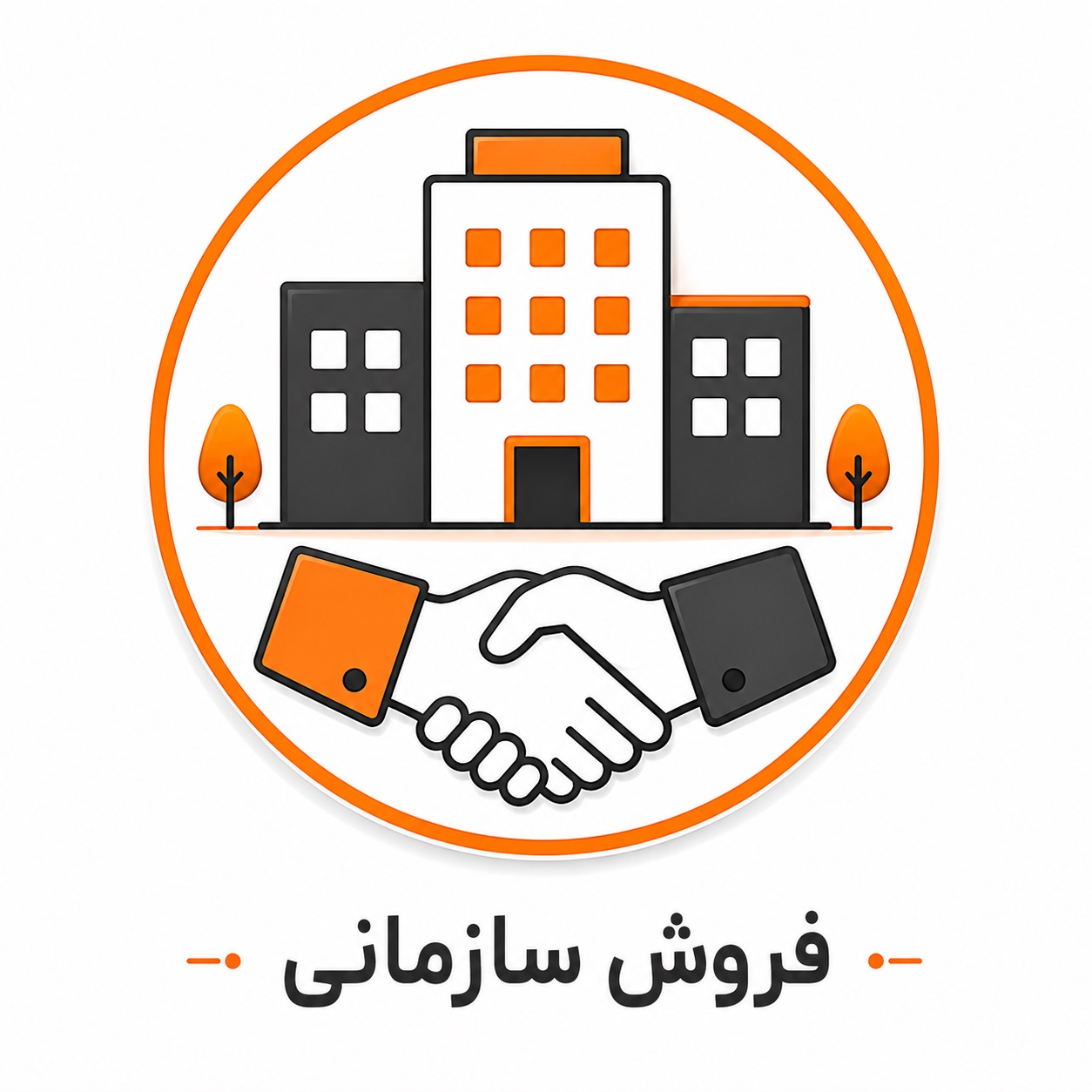 فروش سازمانی
